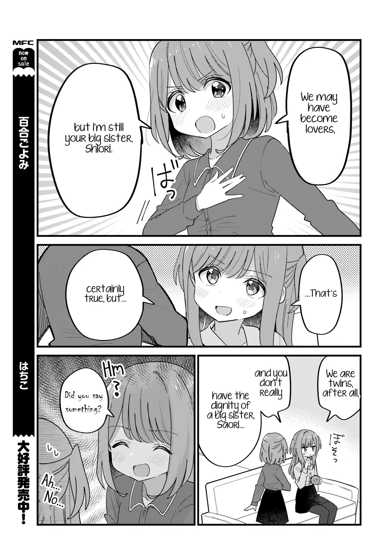Mutually Unrequited Twin Sisters Chapter 35 page 3 - 