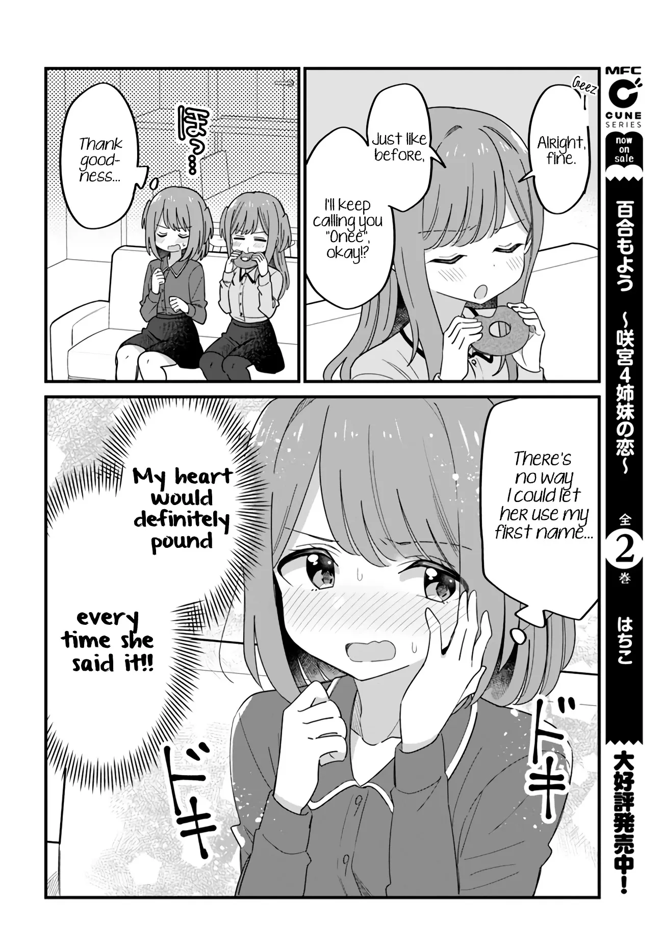 Mutually Unrequited Twin Sisters Chapter 35 page 4 - 