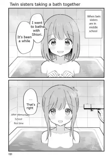 Mutually Unrequited Twin Sisters Chapter 36 page 1 - 