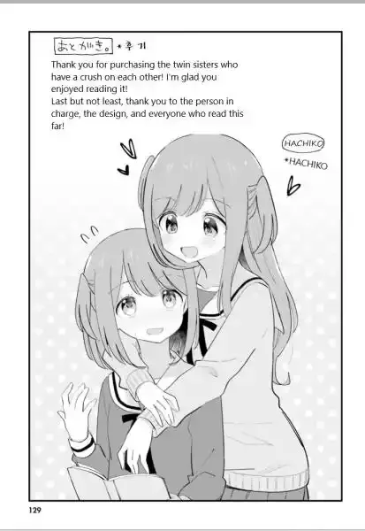 Mutually Unrequited Twin Sisters Chapter 36 page 9 - 