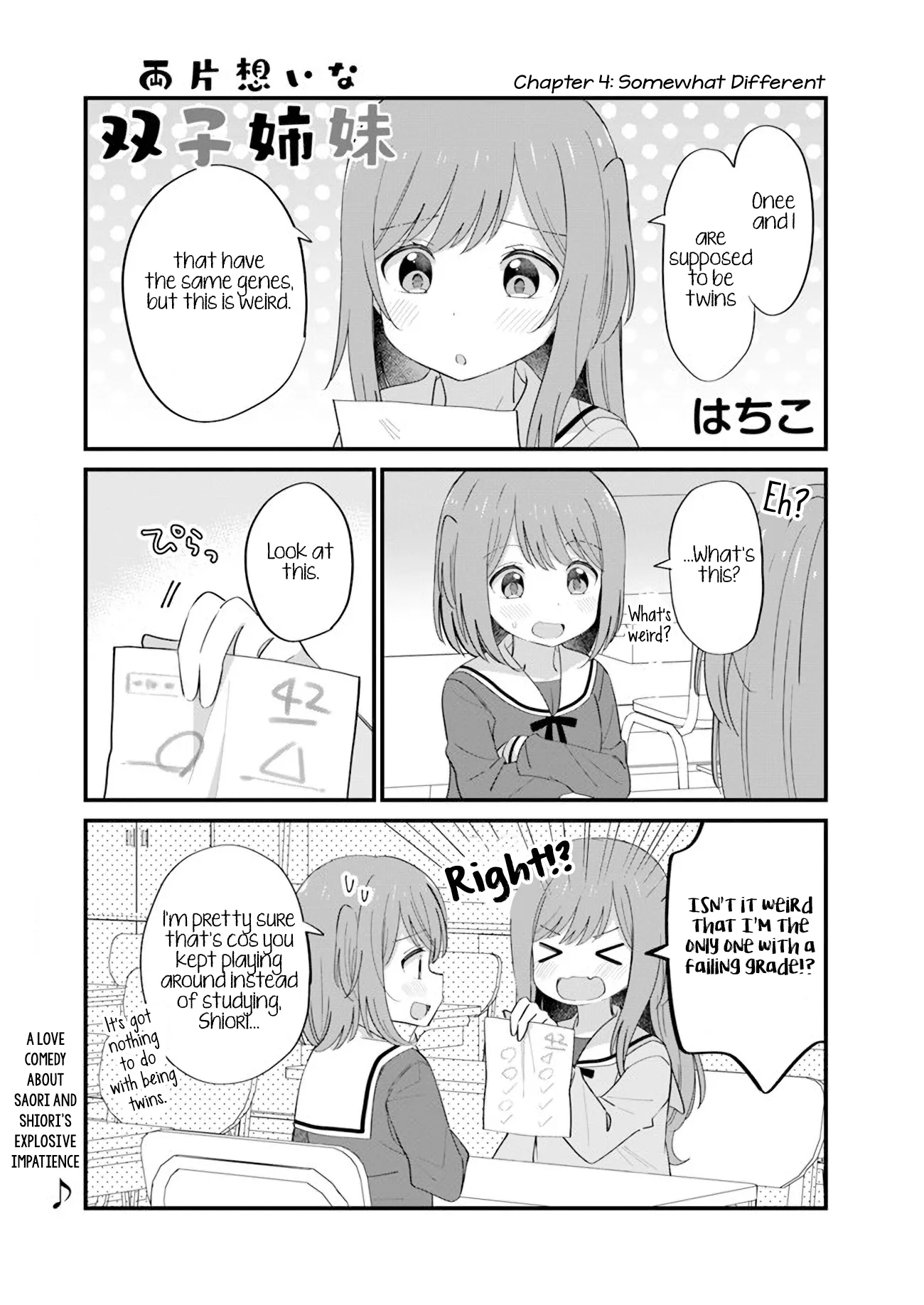 Mutually Unrequited Twin Sisters Chapter 4 page 1 - 