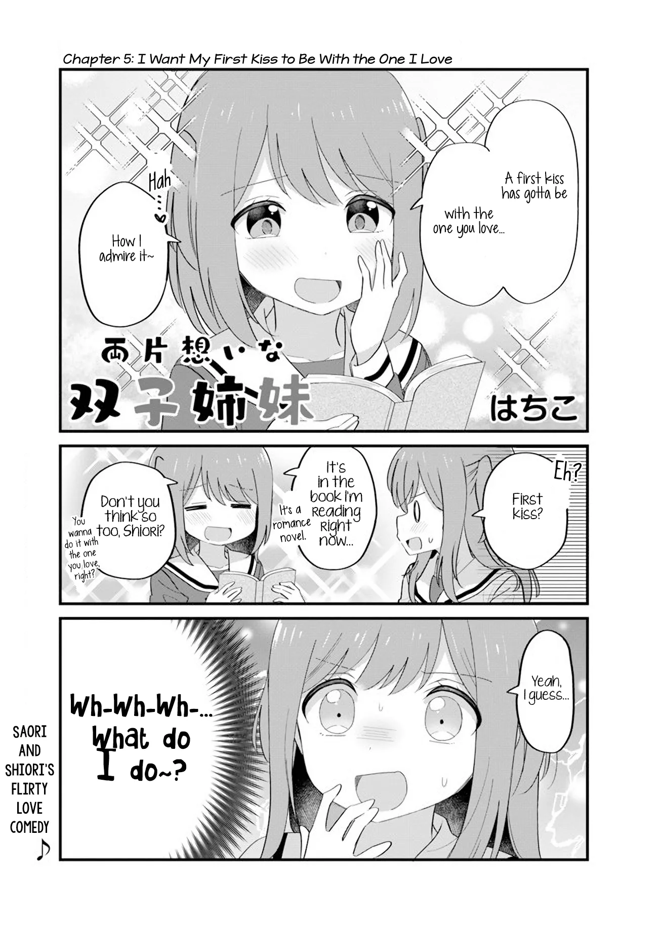 Mutually Unrequited Twin Sisters Chapter 5 page 1 - 