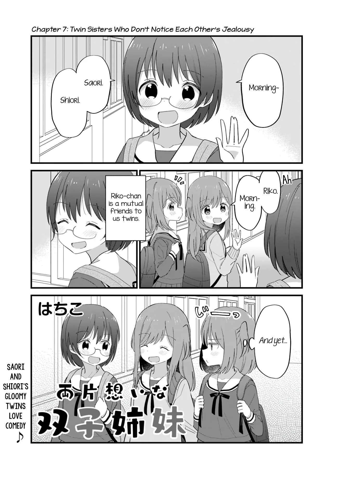 Mutually Unrequited Twin Sisters Chapter 7 page 1 - 