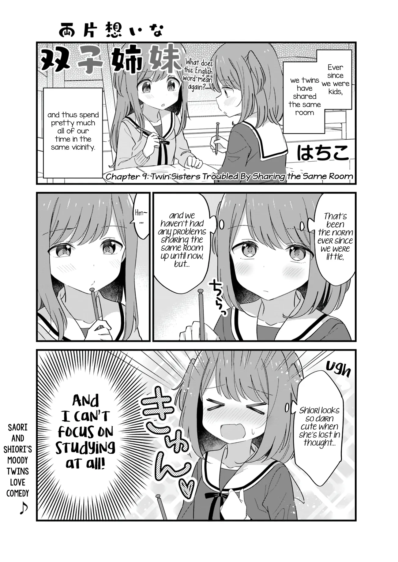 Mutually Unrequited Twin Sisters Chapter 8 page 1 - 