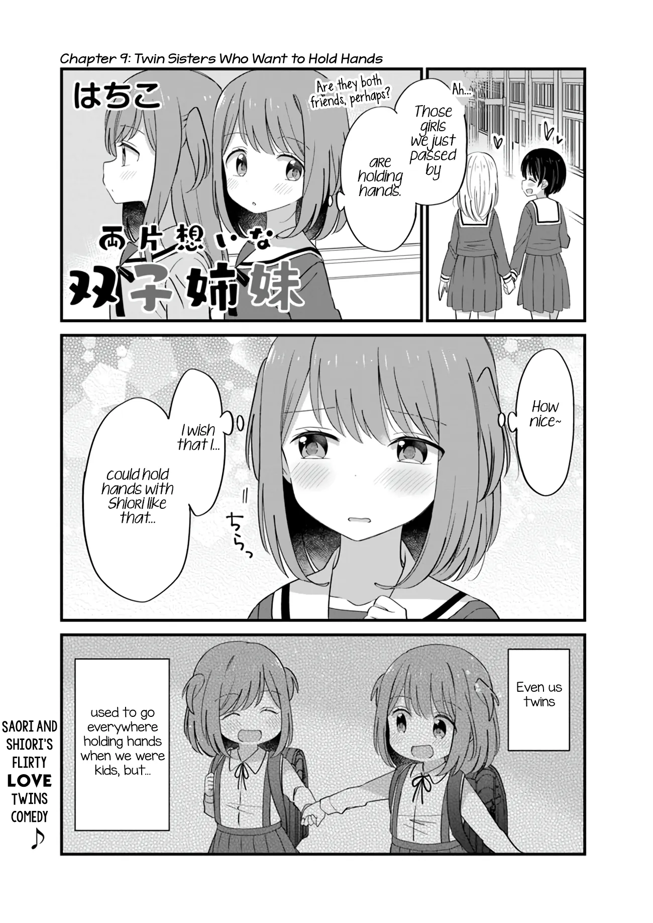 Mutually Unrequited Twin Sisters Chapter 9 page 1 - 