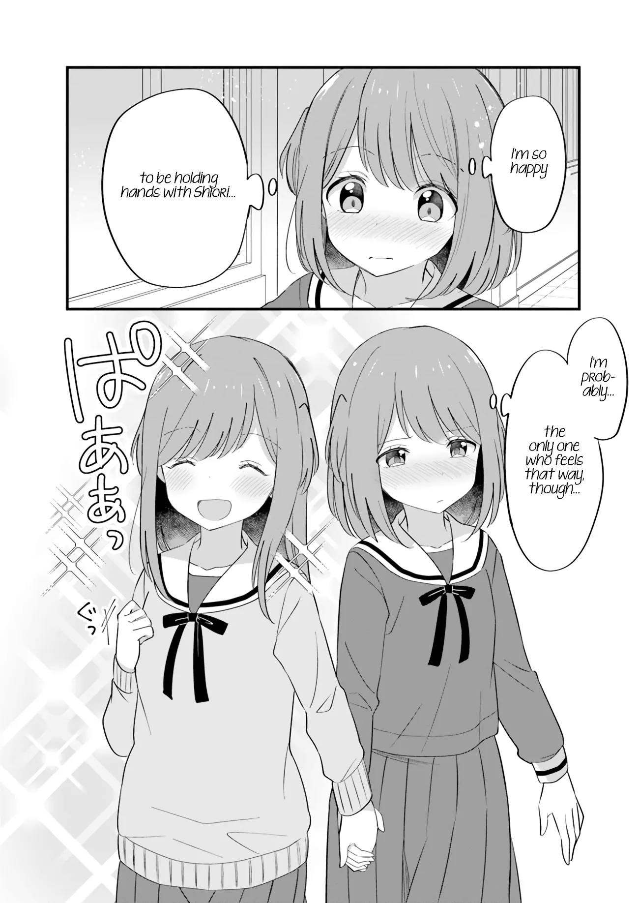 Mutually Unrequited Twin Sisters Chapter 9 page 4 - 