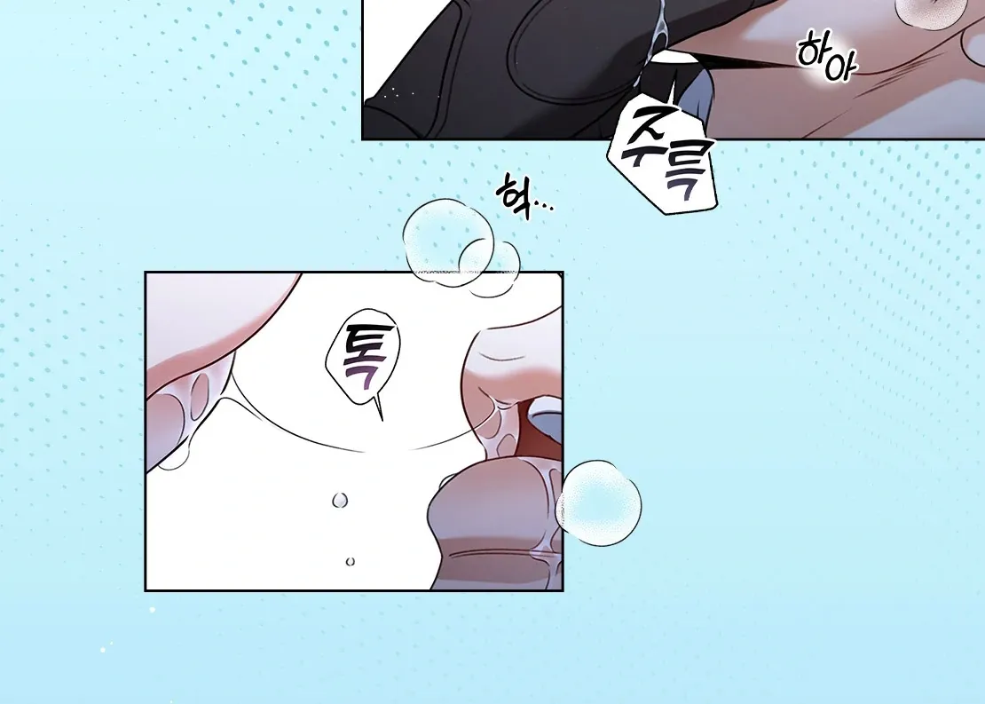 My 2nd Chance on Taming an Obsessed Esper Chapter 0 page 15 - 