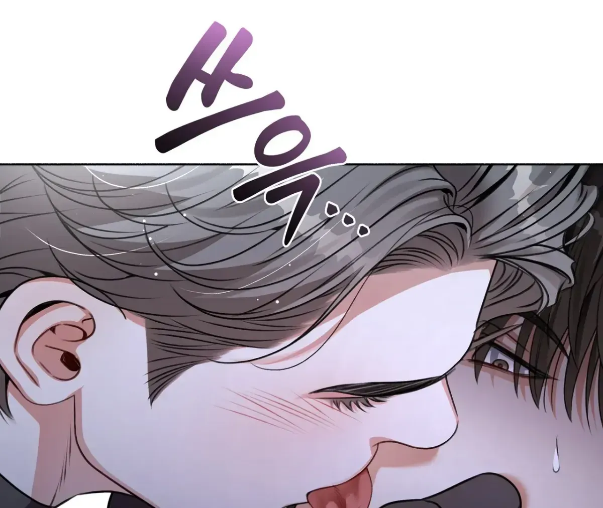 My 2nd Chance on Taming an Obsessed Esper Chapter 1.2 page 109 - 