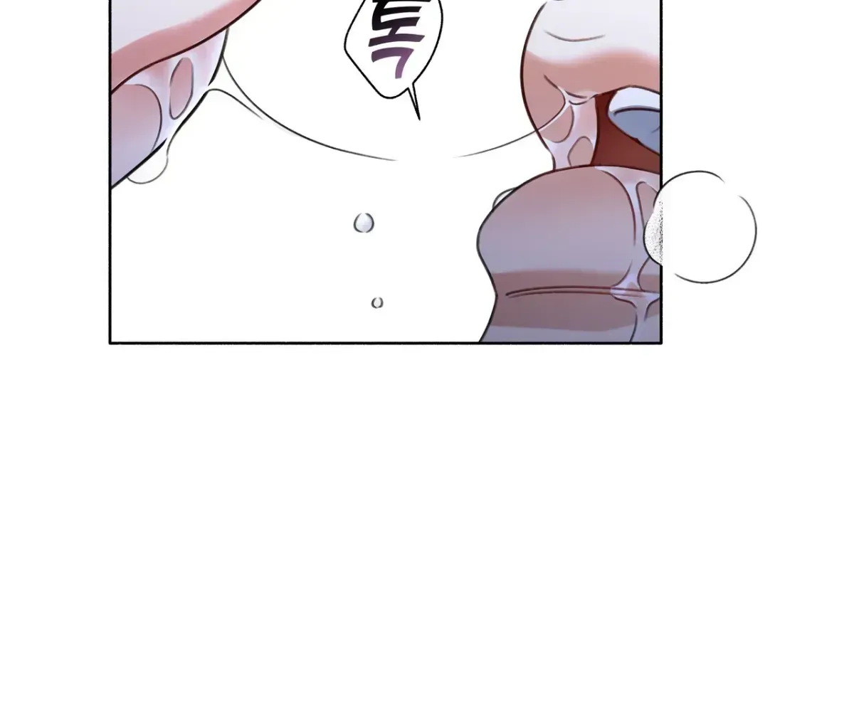 My 2nd Chance on Taming an Obsessed Esper Chapter 1.2 page 148 - 