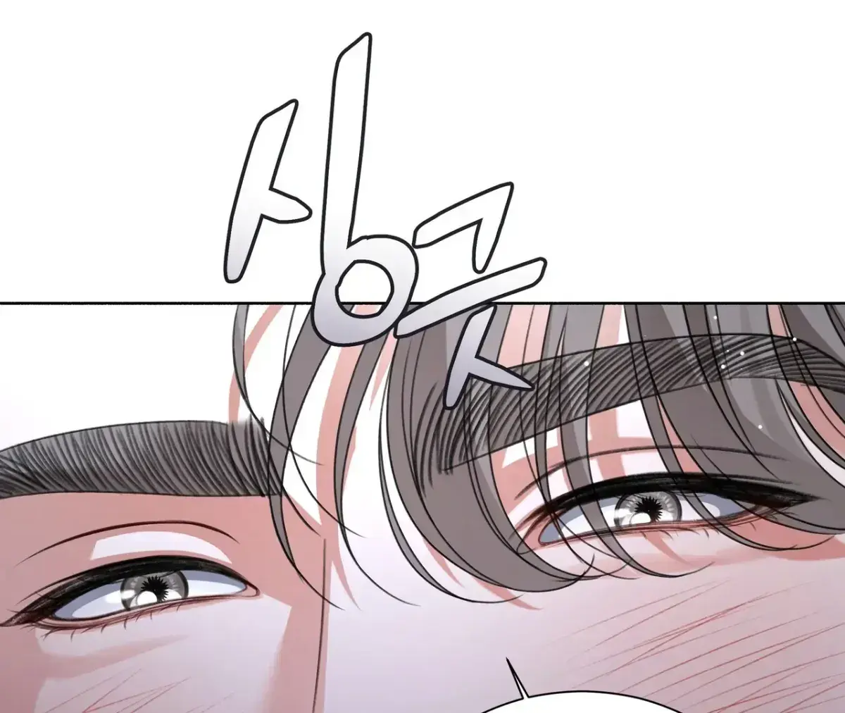 My 2nd Chance on Taming an Obsessed Esper Chapter 1.2 page 149 - 