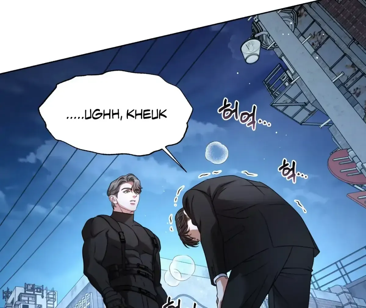 My 2nd Chance on Taming an Obsessed Esper Chapter 1.2 page 165 - 