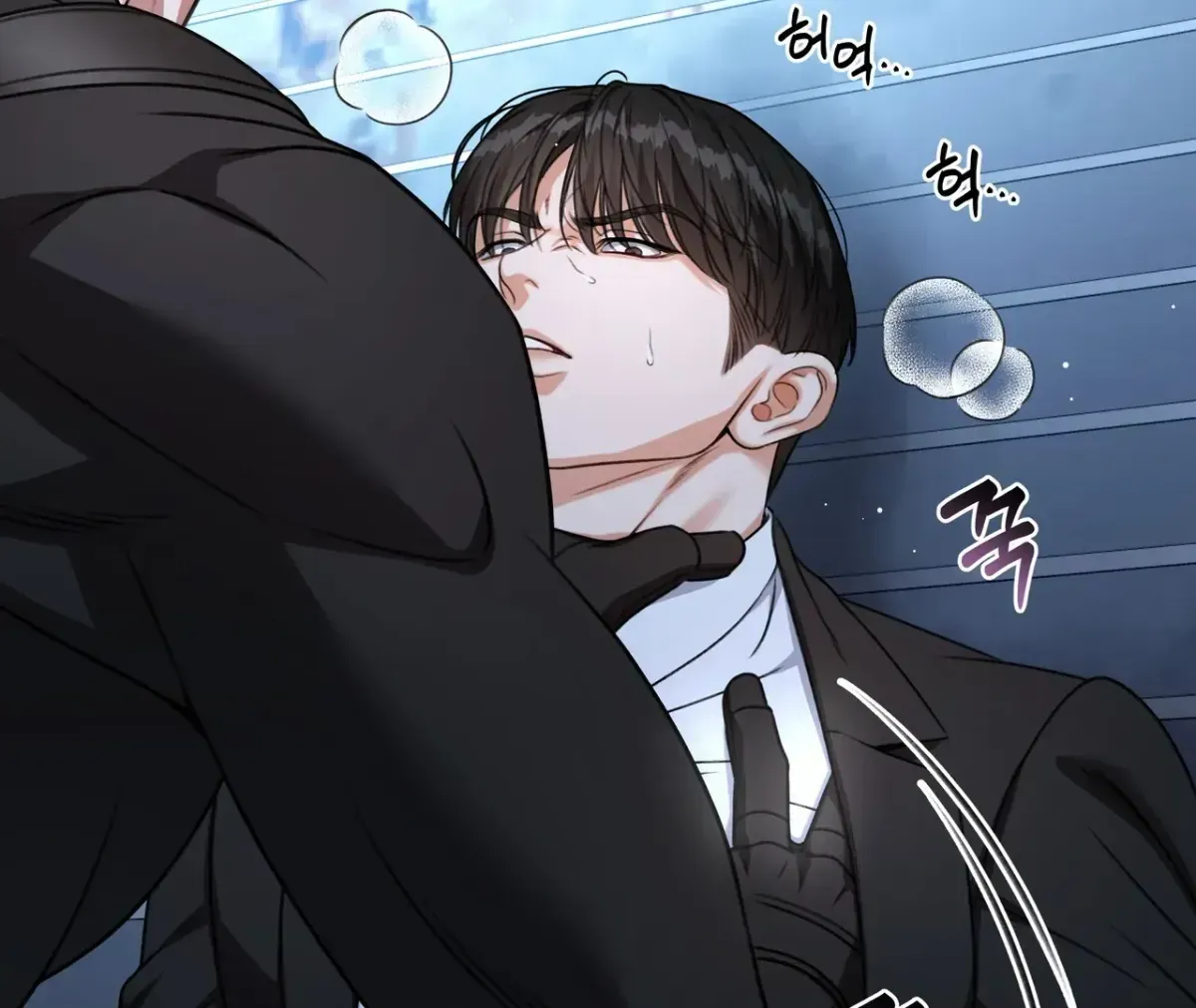 My 2nd Chance on Taming an Obsessed Esper Chapter 1.2 page 19 - 