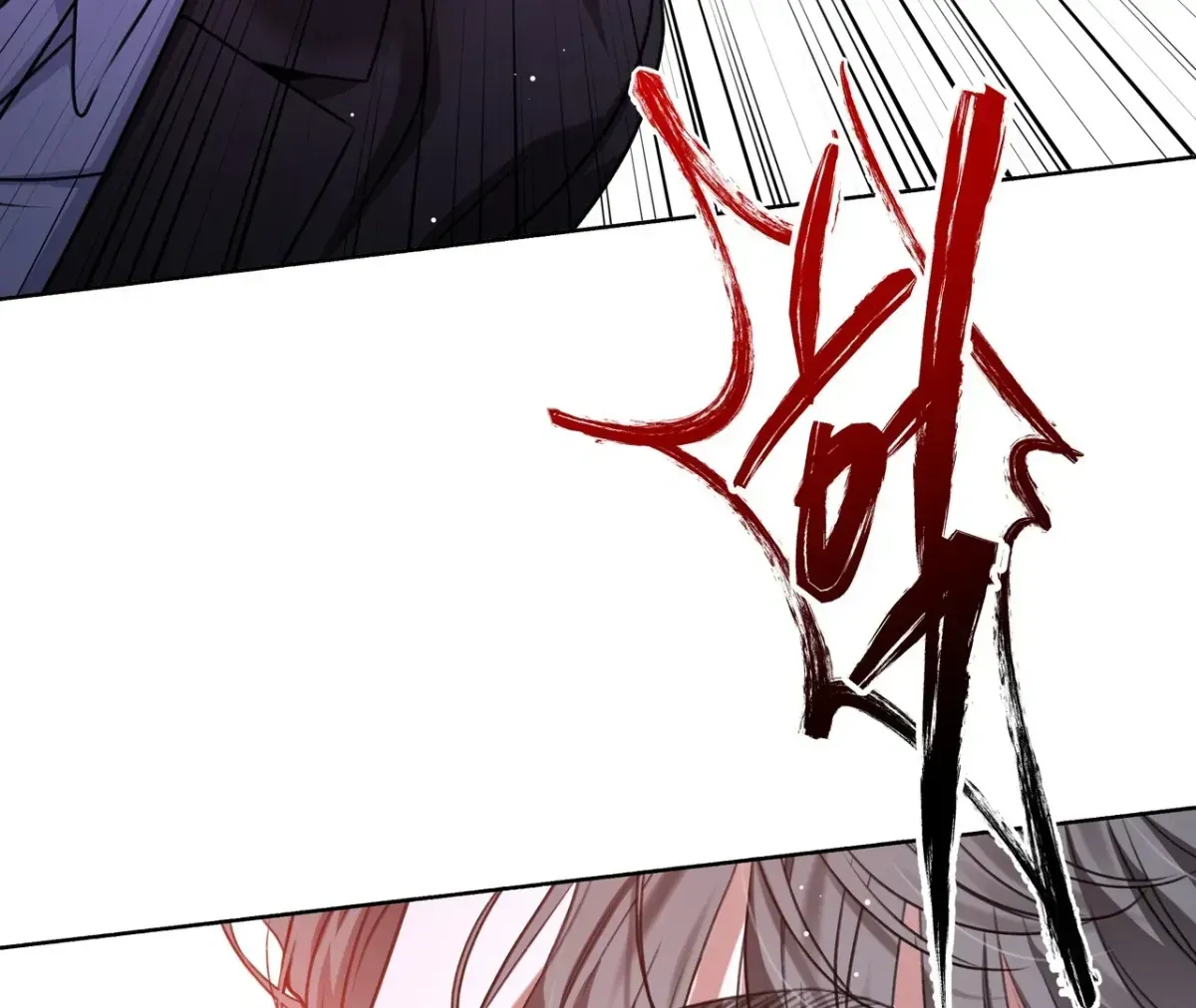 My 2nd Chance on Taming an Obsessed Esper Chapter 1.2 page 181 - 