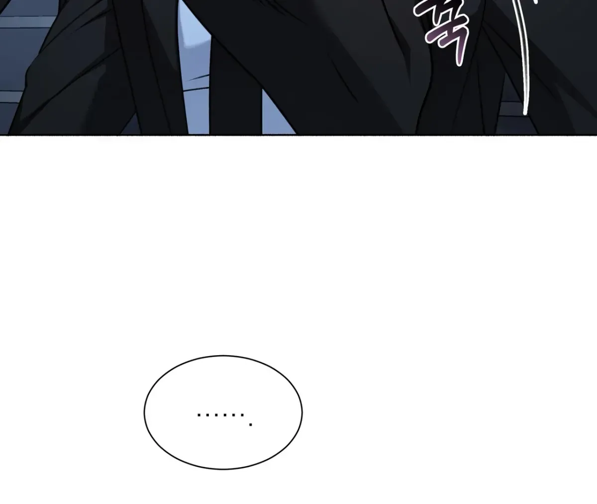 My 2nd Chance on Taming an Obsessed Esper Chapter 1.2 page 20 - 