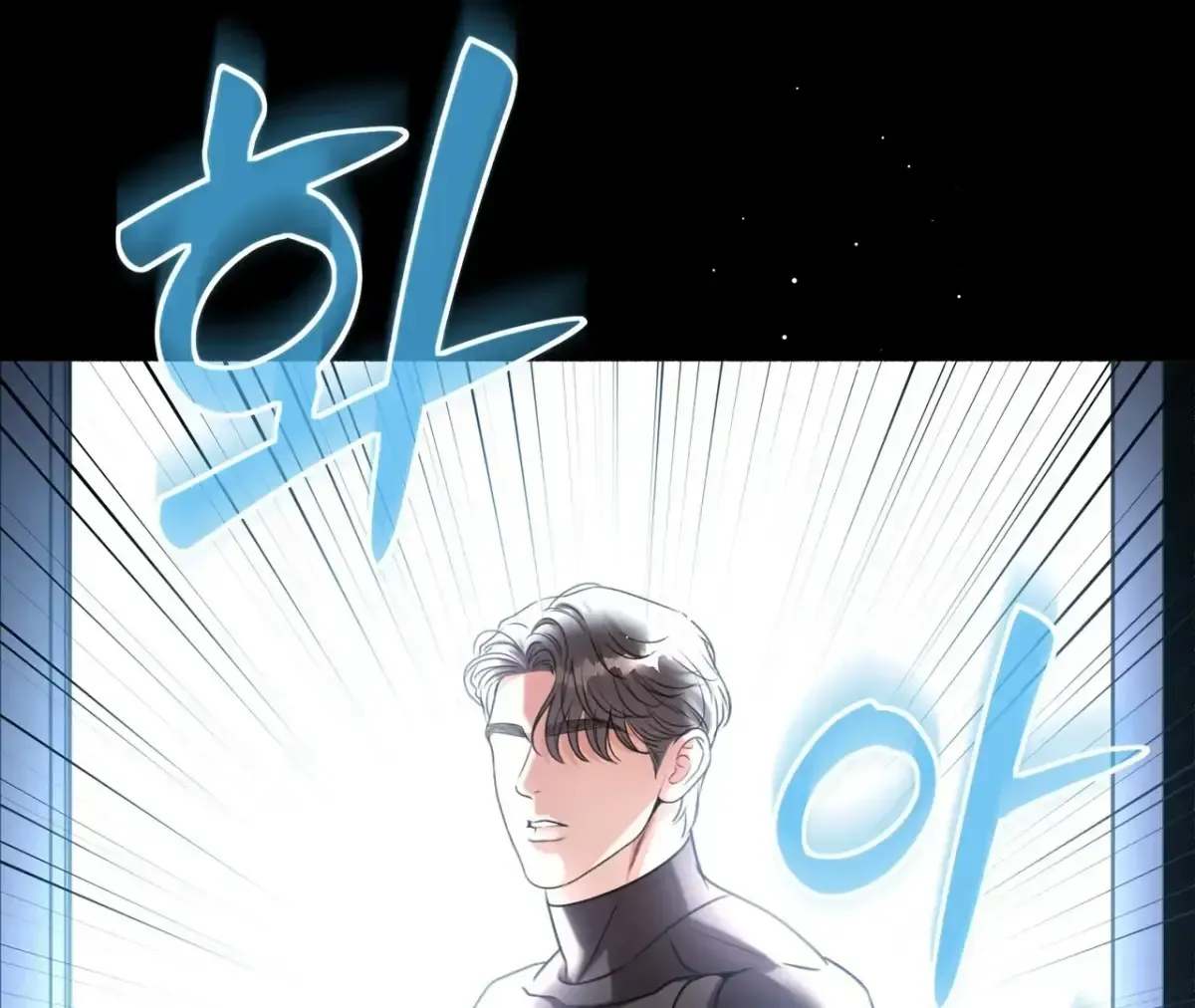 My 2nd Chance on Taming an Obsessed Esper Chapter 1.2 page 193 - 