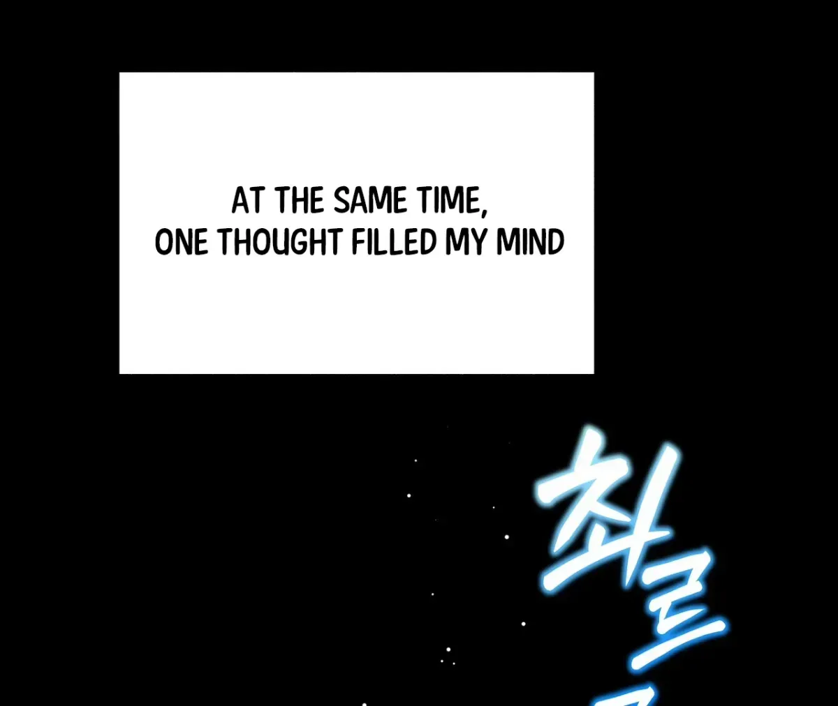 My 2nd Chance on Taming an Obsessed Esper Chapter 1.2 page 202 - 