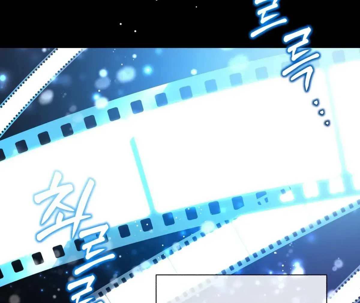 My 2nd Chance on Taming an Obsessed Esper Chapter 1.2 page 203 - 
