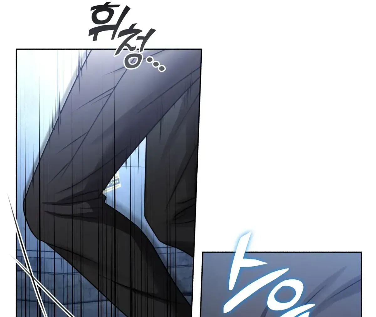 My 2nd Chance on Taming an Obsessed Esper Chapter 1.2 page 237 - 