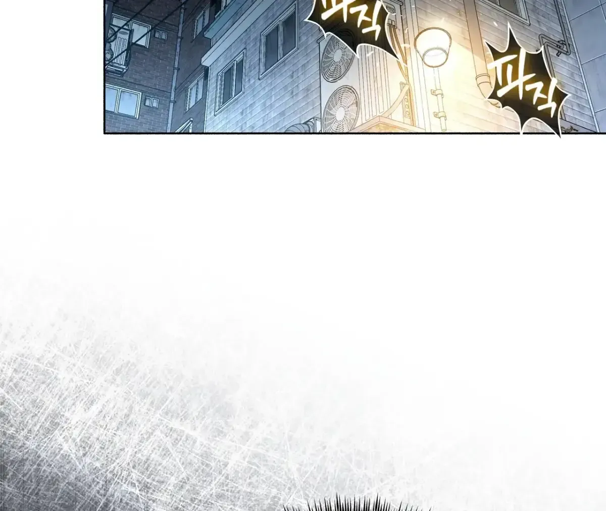 My 2nd Chance on Taming an Obsessed Esper Chapter 1.2 page 26 - 