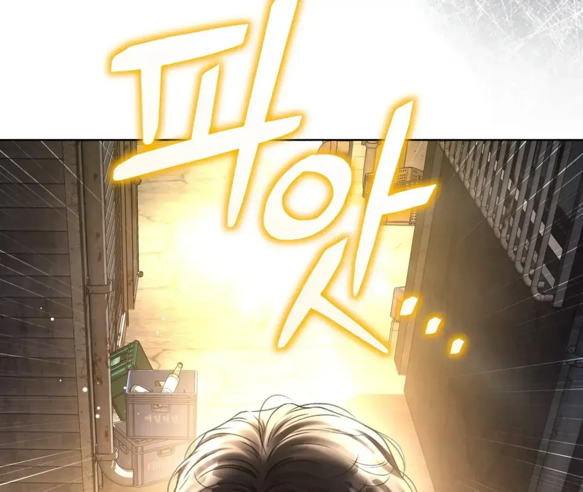 My 2nd Chance on Taming an Obsessed Esper Chapter 1.2 page 29 - 
