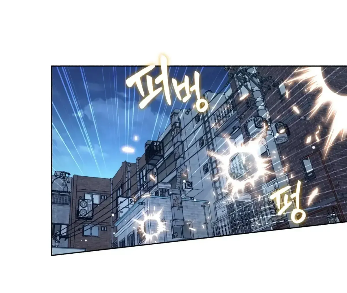 My 2nd Chance on Taming an Obsessed Esper Chapter 1.2 page 6 - 
