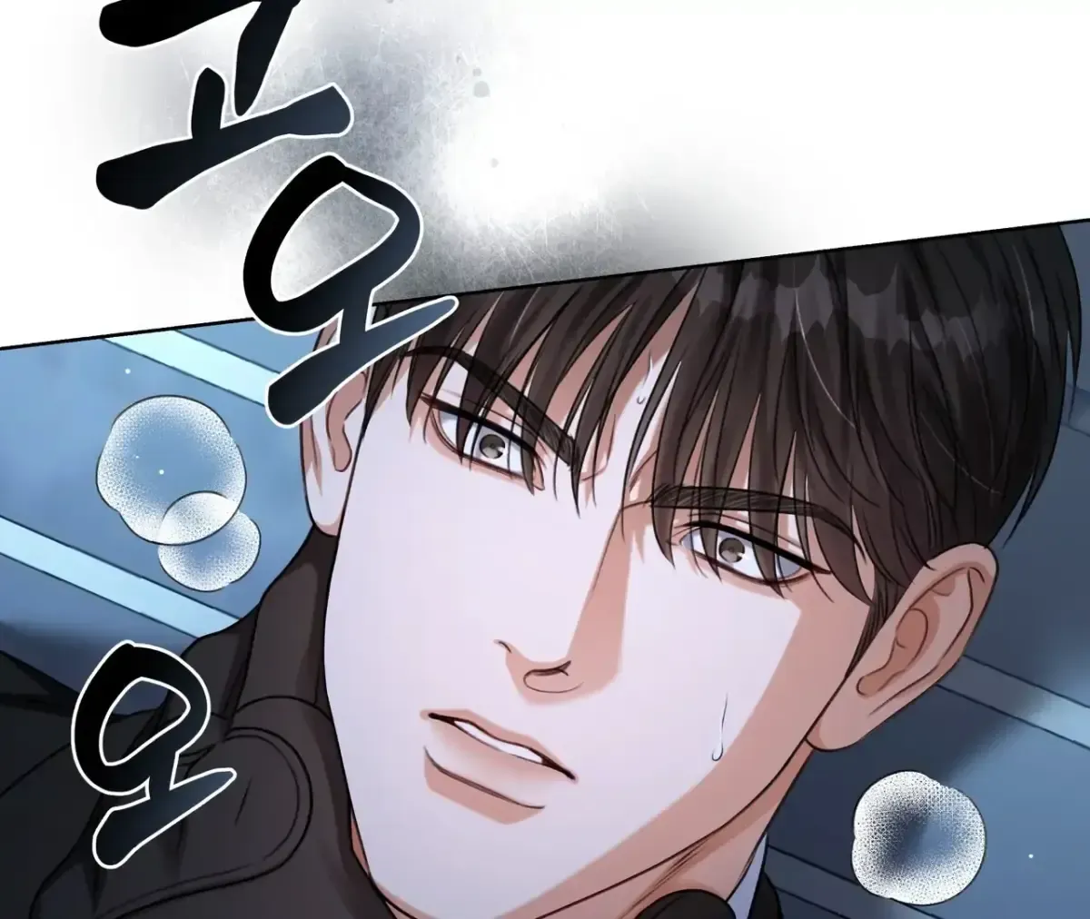 My 2nd Chance on Taming an Obsessed Esper Chapter 1.2 page 61 - 