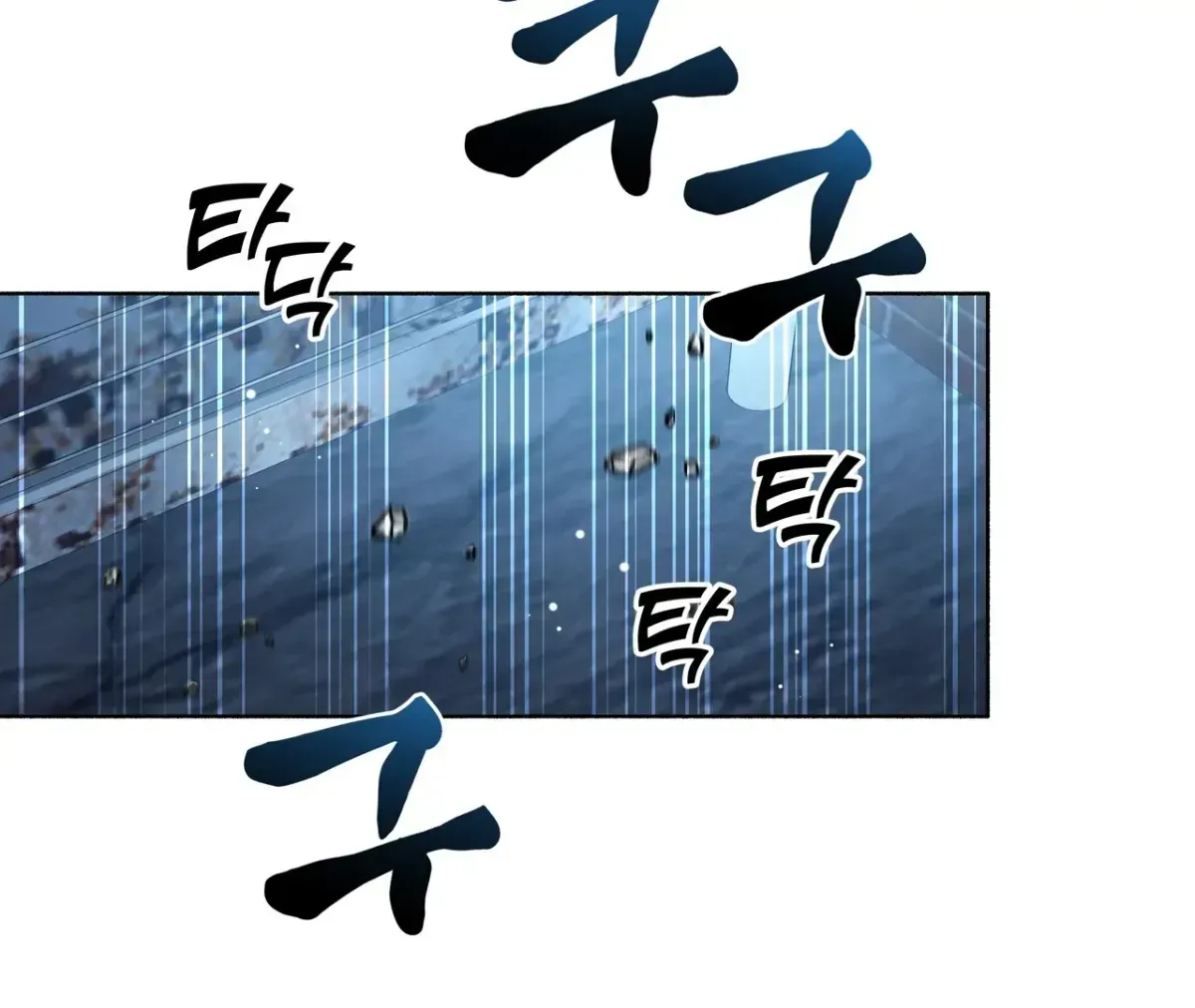 My 2nd Chance on Taming an Obsessed Esper Chapter 1.2 page 84 - 