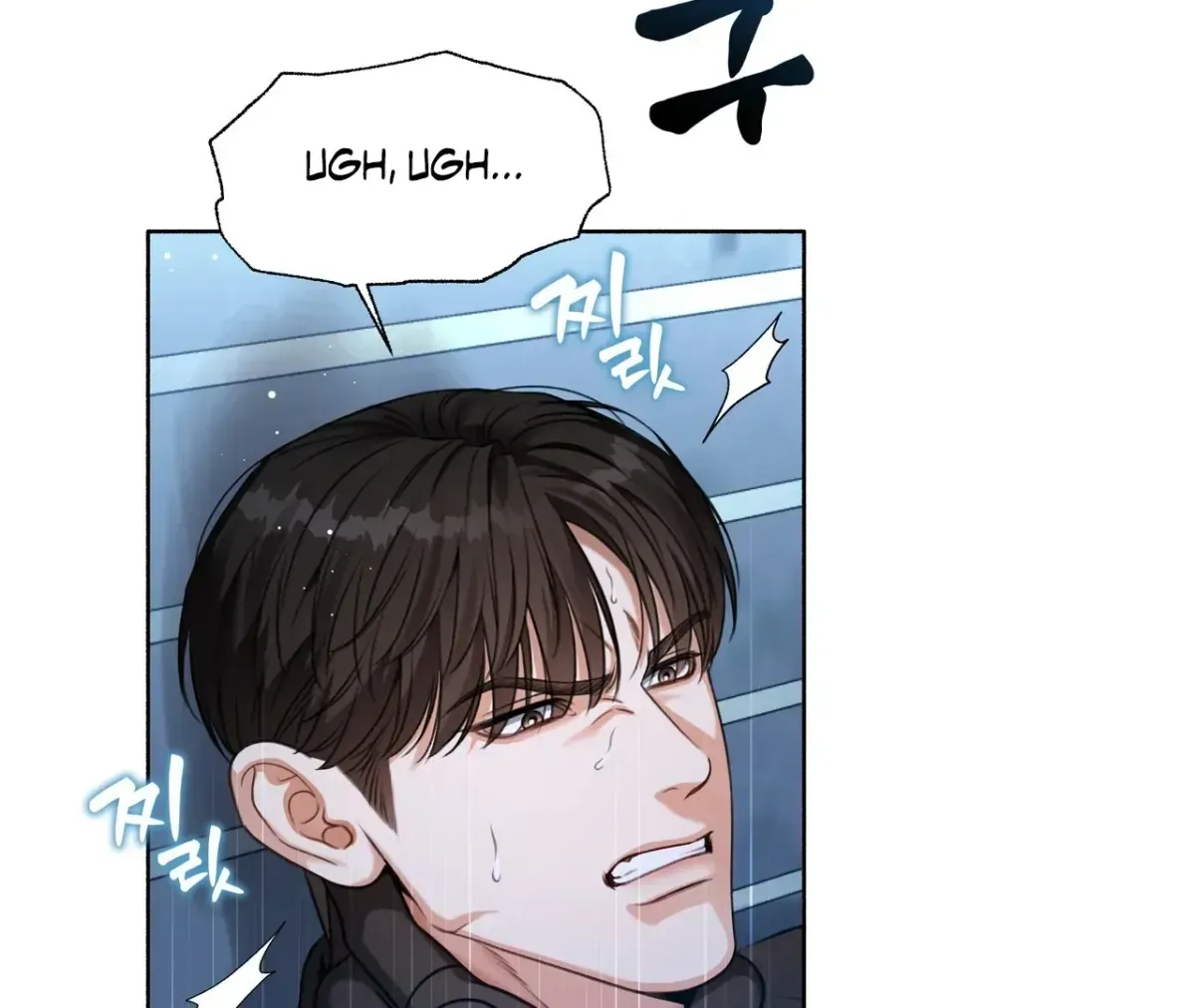 My 2nd Chance on Taming an Obsessed Esper Chapter 1.2 page 86 - 