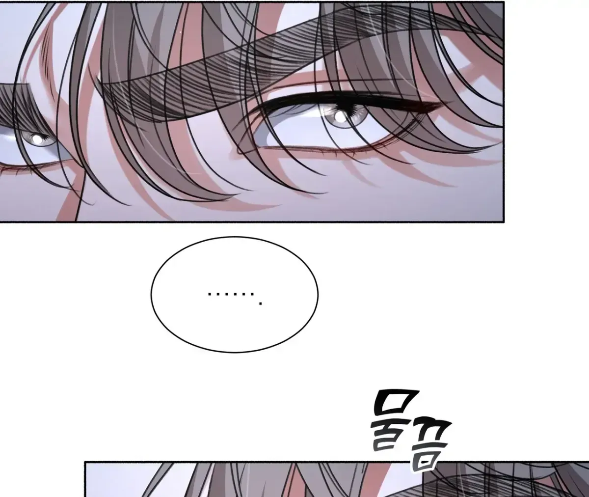 My 2nd Chance on Taming an Obsessed Esper Chapter 1.2 page 91 - 