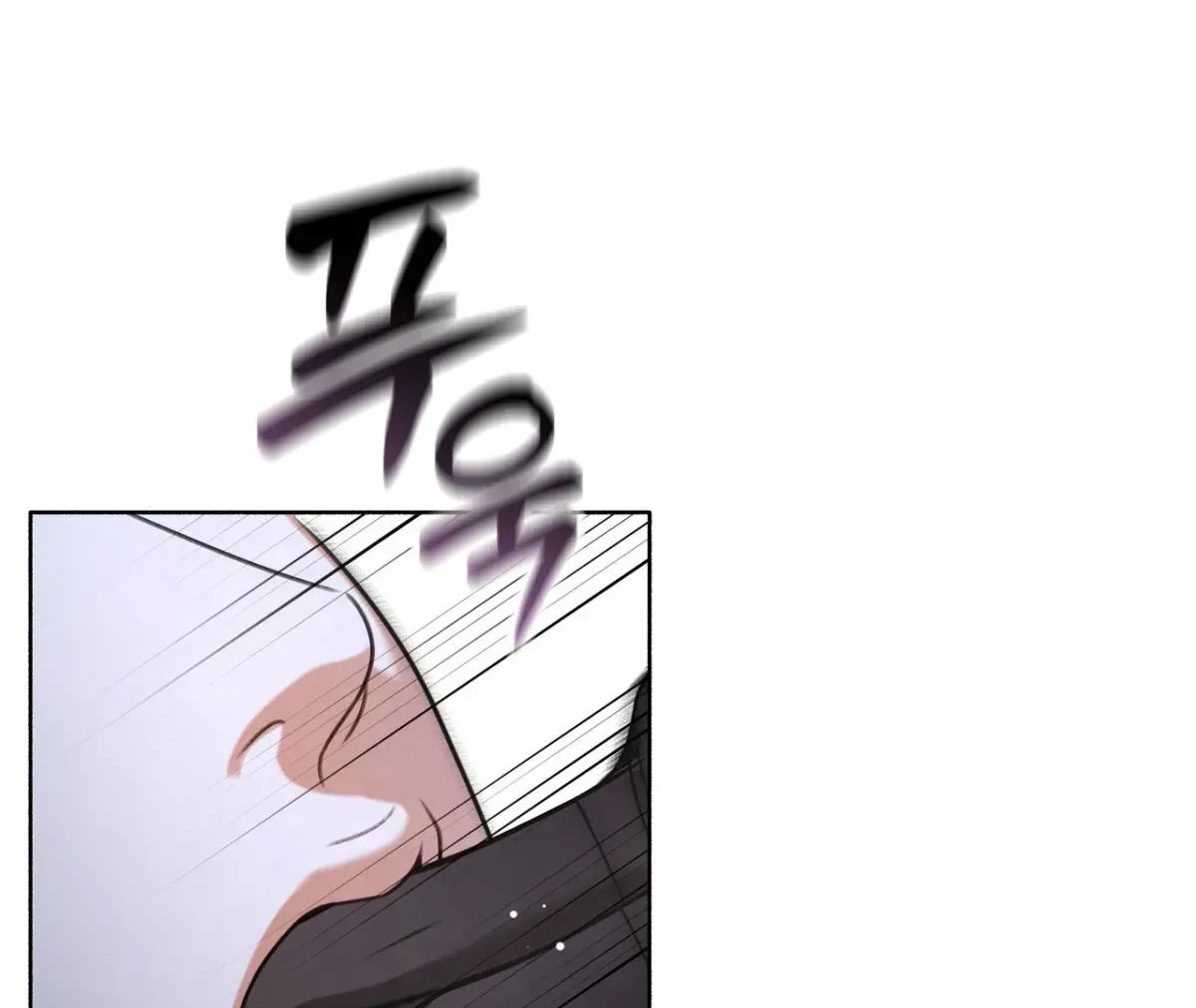 My 2nd Chance on Taming an Obsessed Esper Chapter 1.2 page 96 - 