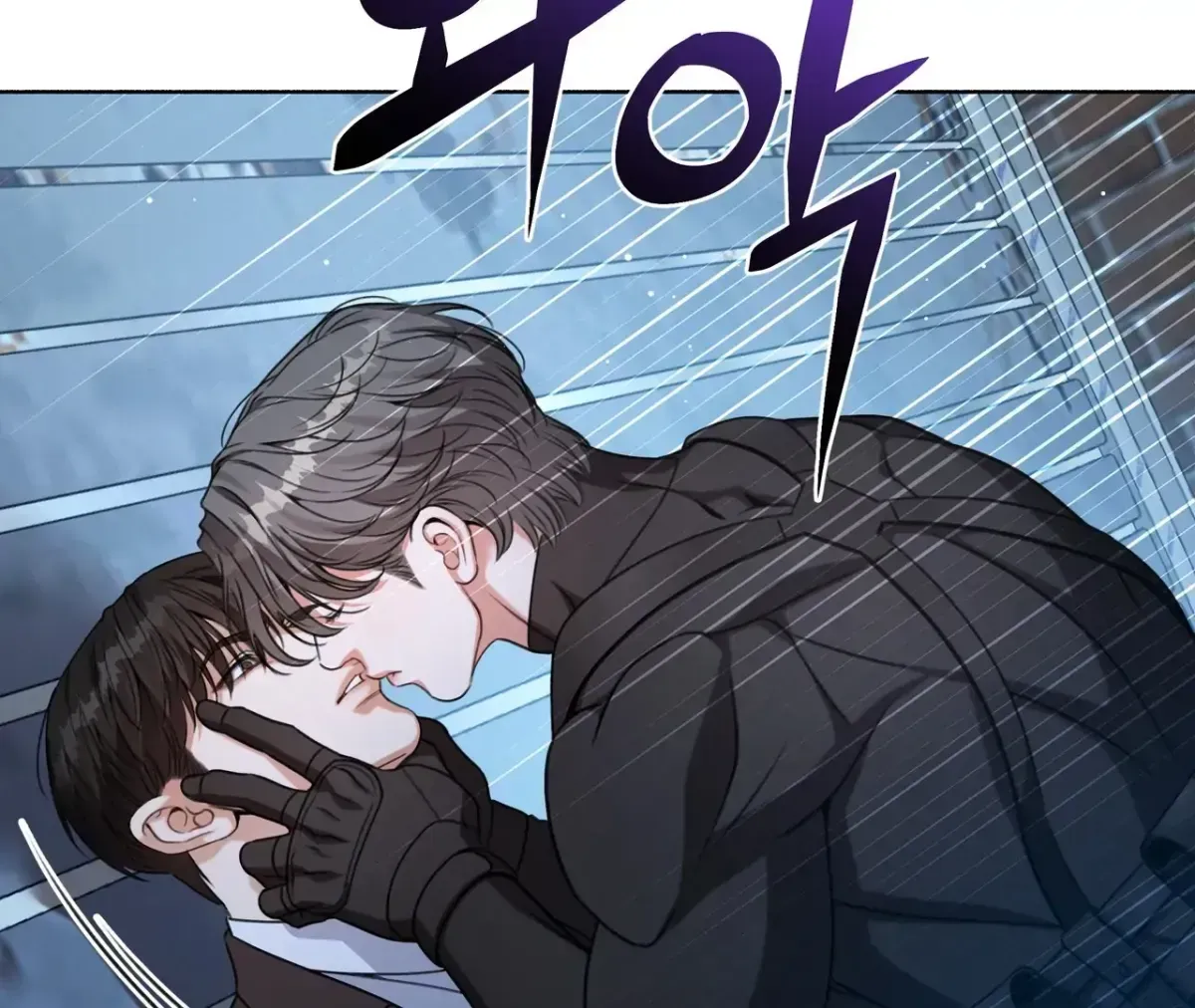 My 2nd Chance on Taming an Obsessed Esper Chapter 1.2 page 99 - 