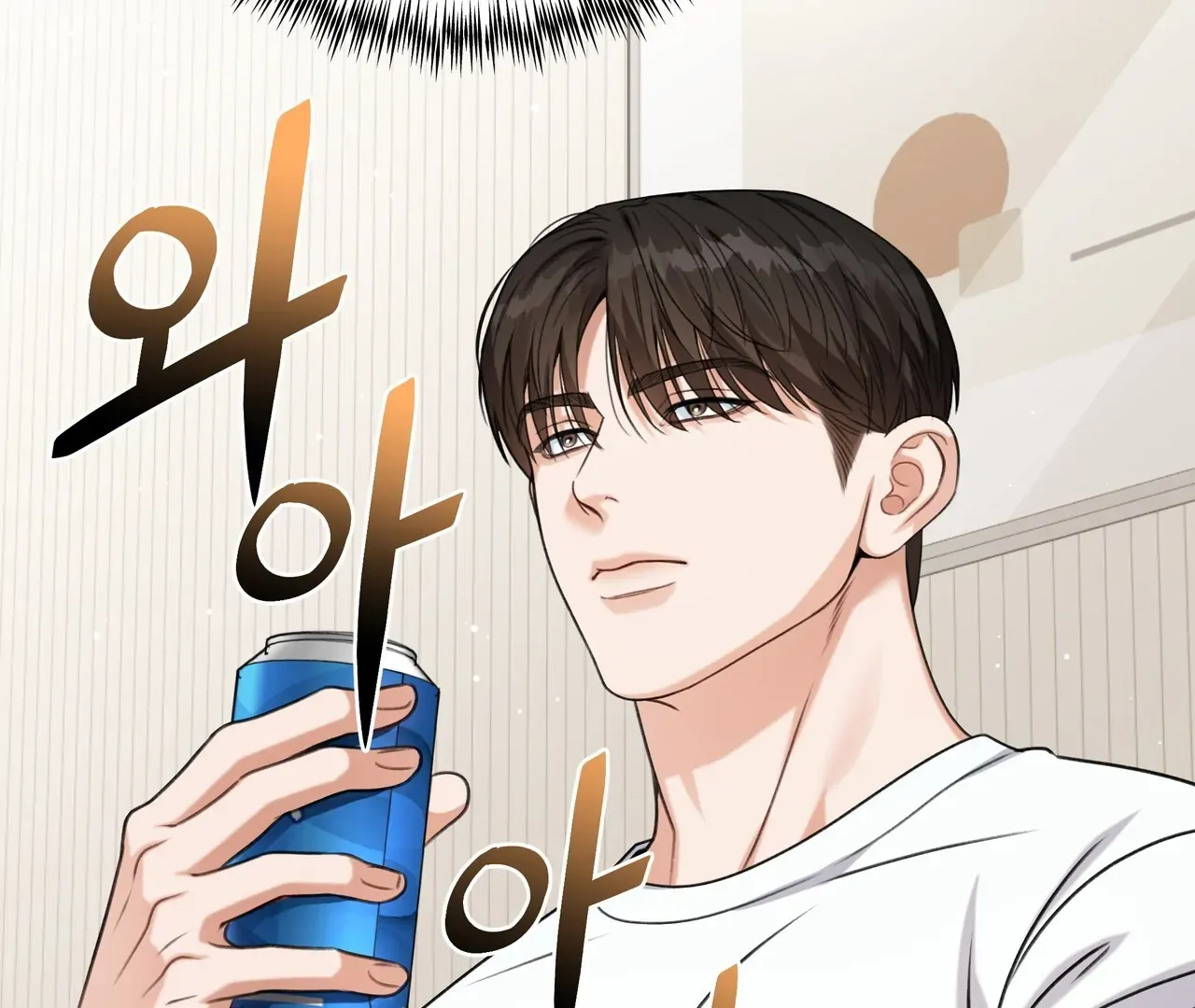 My 2nd Chance on Taming an Obsessed Esper Chapter 1 page 121 - 