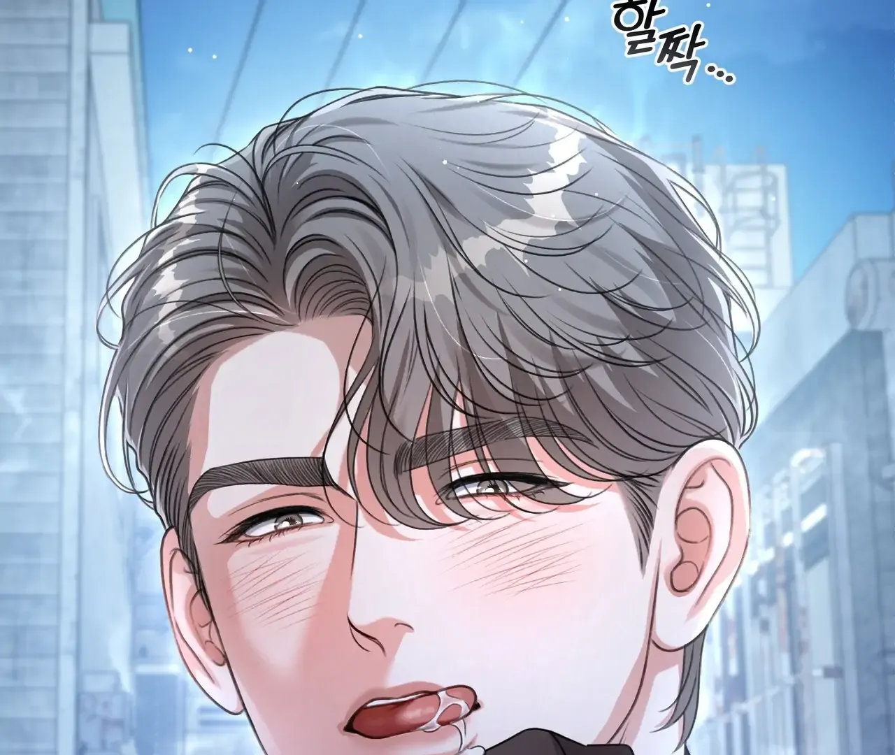 My 2nd Chance on Taming an Obsessed Esper Chapter 1 page 152 - 