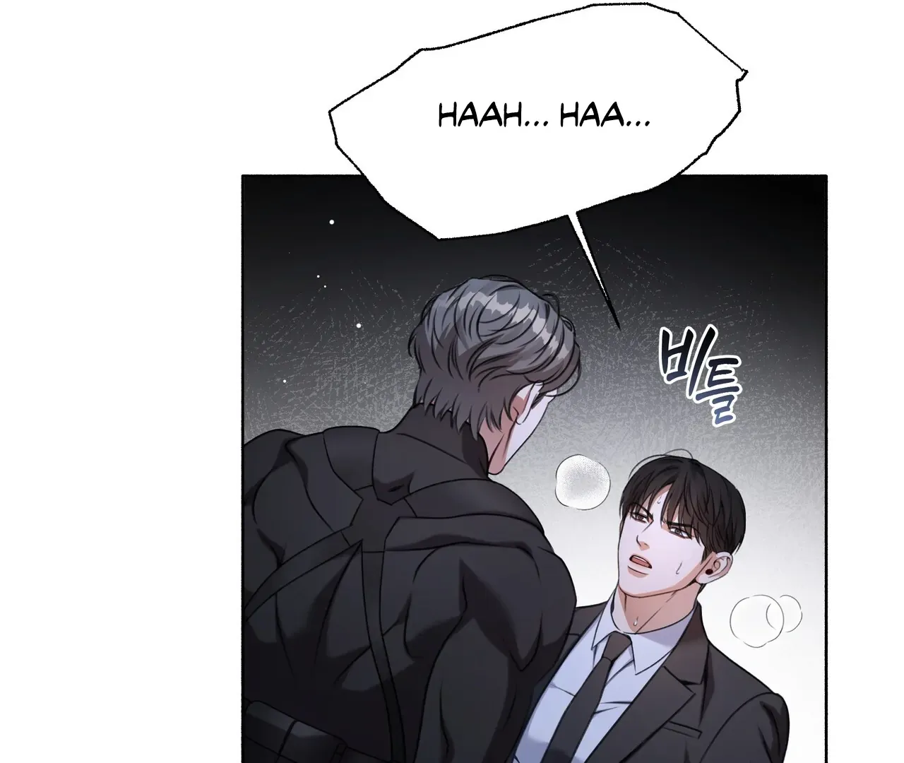 My 2nd Chance on Taming an Obsessed Esper Chapter 1 page 155 - 