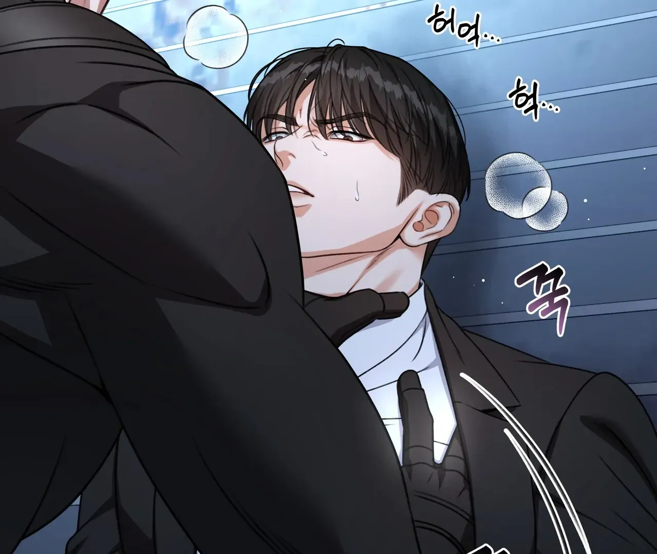 My 2nd Chance on Taming an Obsessed Esper Chapter 1 page 19 - 