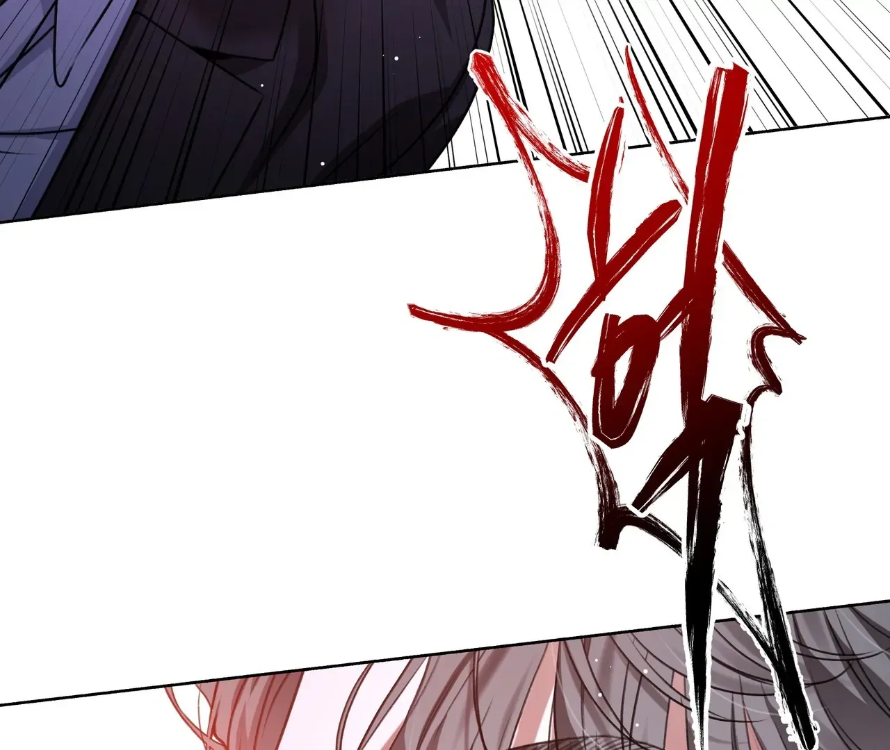My 2nd Chance on Taming an Obsessed Esper Chapter 1 page 181 - 