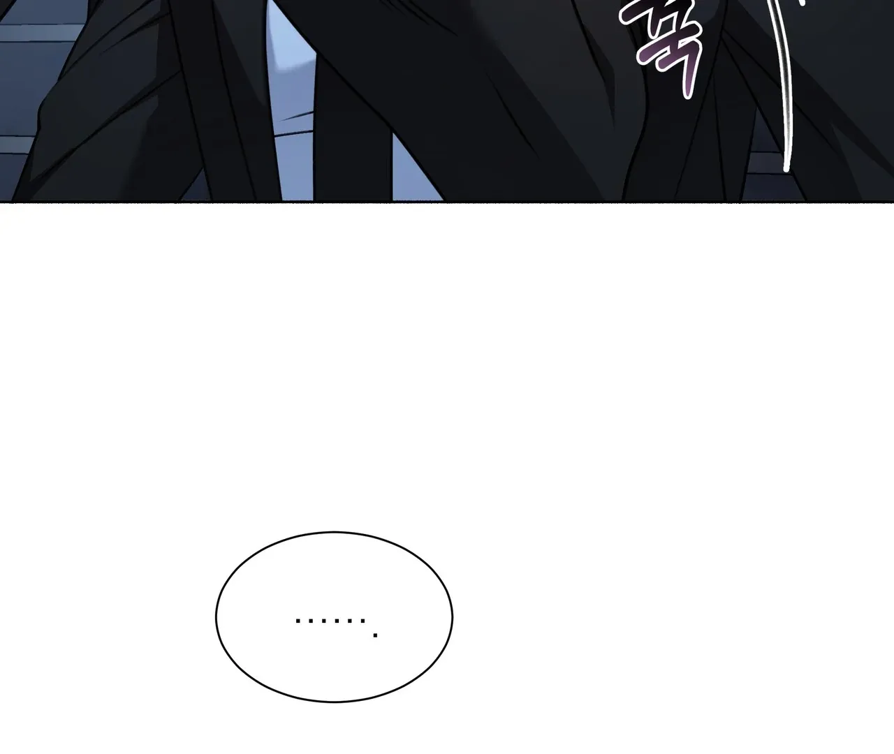 My 2nd Chance on Taming an Obsessed Esper Chapter 1 page 20 - 