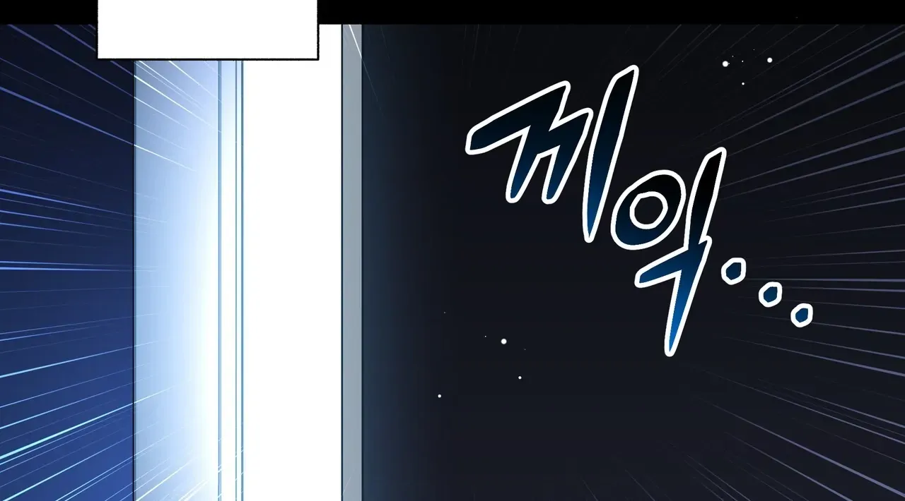 My 2nd Chance on Taming an Obsessed Esper Chapter 1 page 191 - 