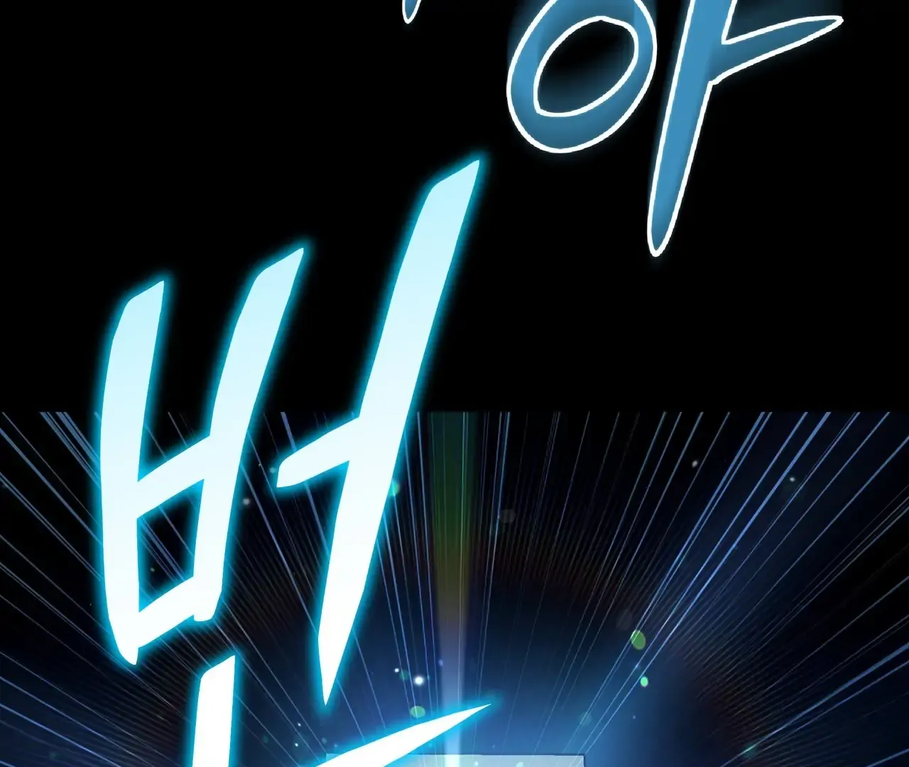 My 2nd Chance on Taming an Obsessed Esper Chapter 1 page 197 - 