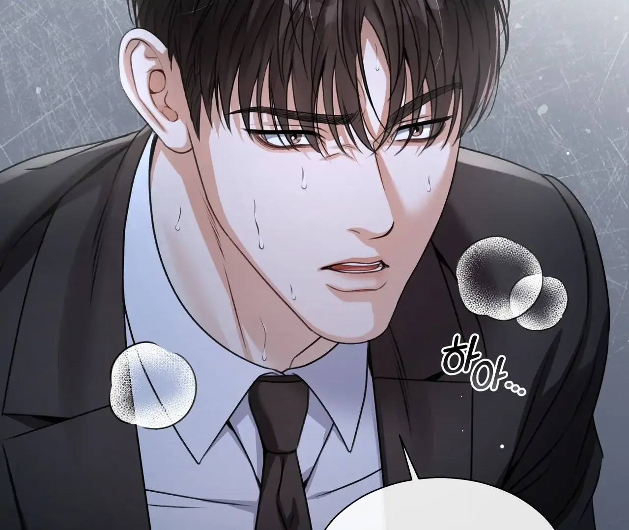 My 2nd Chance on Taming an Obsessed Esper Chapter 1 page 231 - 