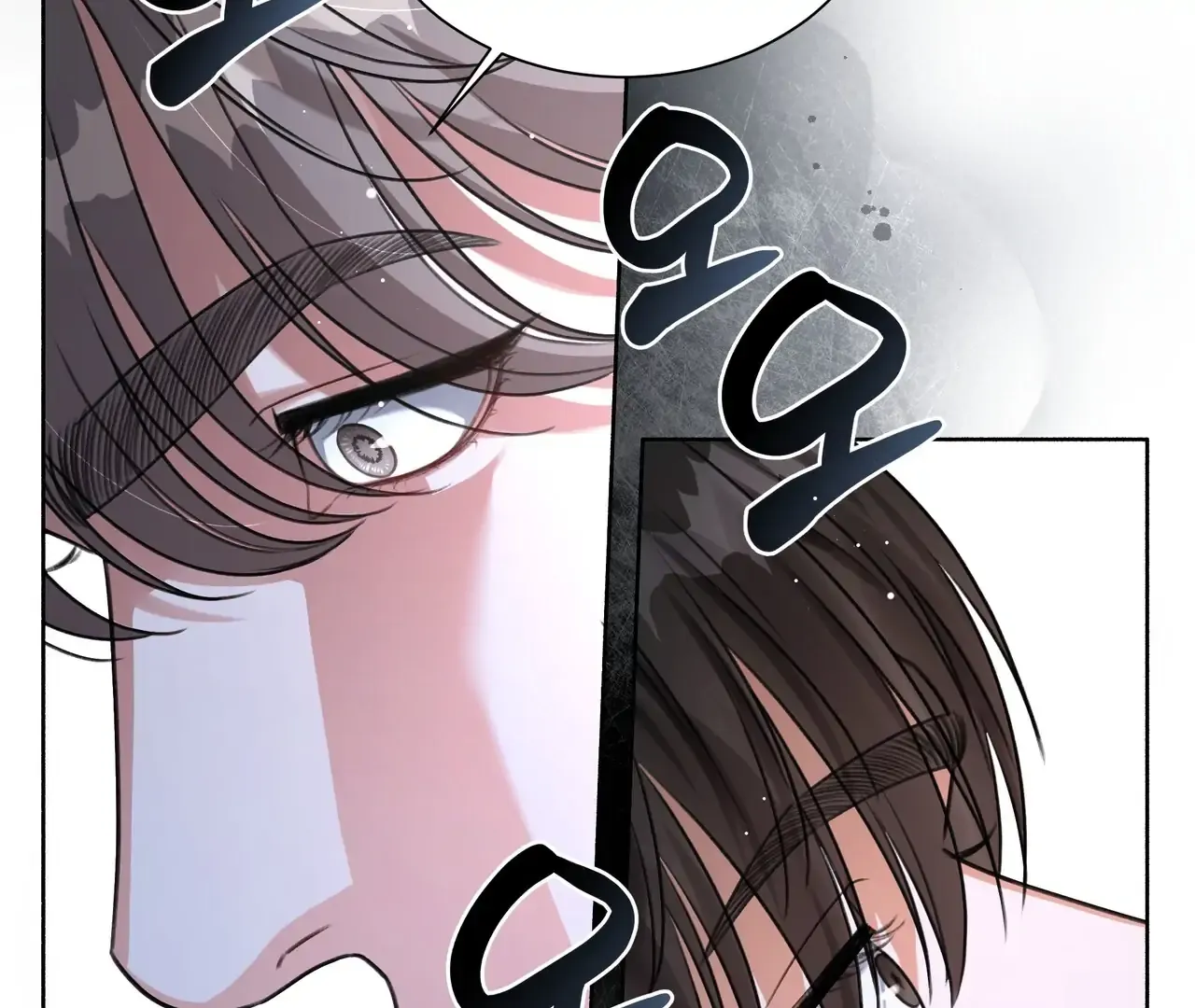My 2nd Chance on Taming an Obsessed Esper Chapter 1 page 63 - 
