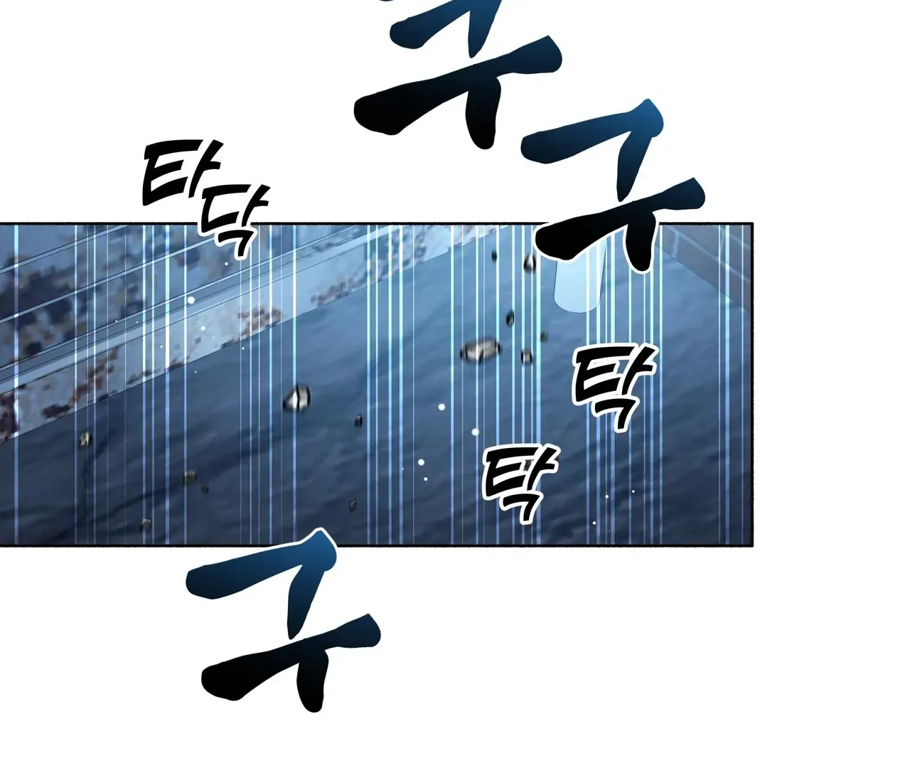 My 2nd Chance on Taming an Obsessed Esper Chapter 1 page 84 - 