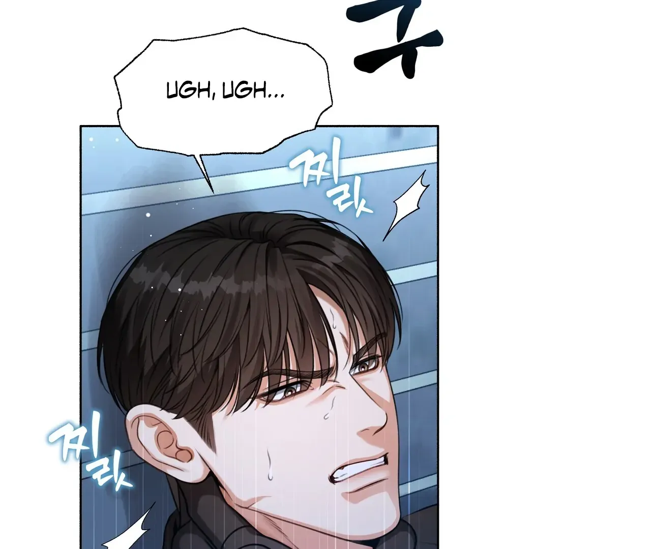My 2nd Chance on Taming an Obsessed Esper Chapter 1 page 86 - 