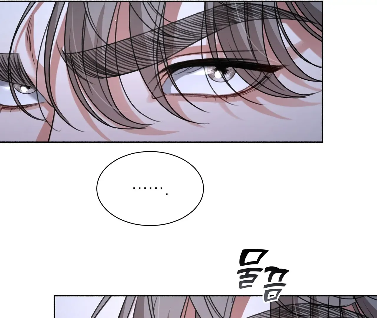 My 2nd Chance on Taming an Obsessed Esper Chapter 1 page 91 - 