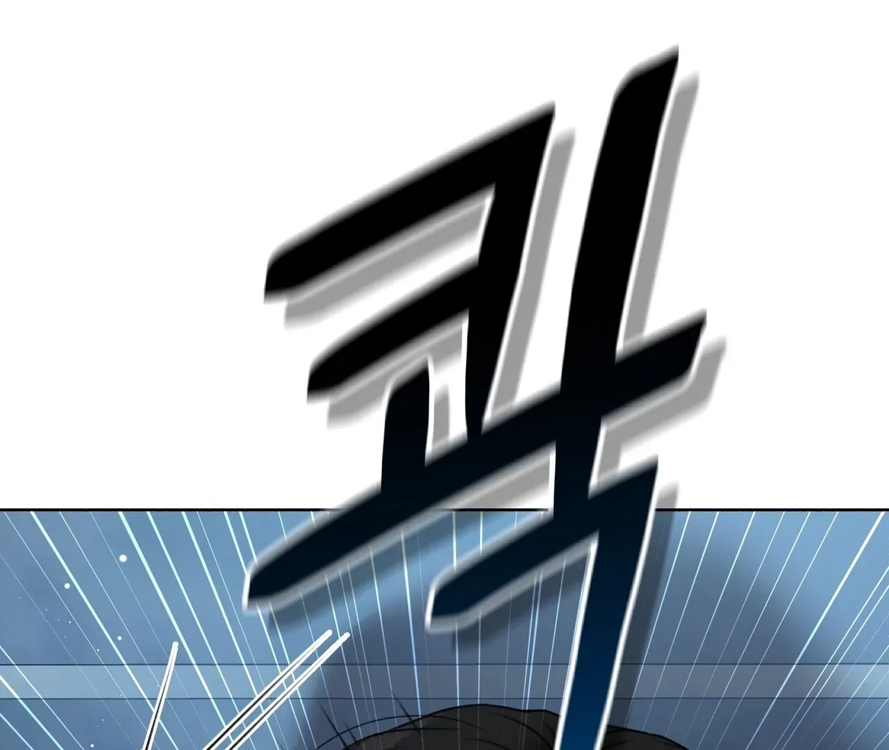 My 2nd Chance on Taming an Obsessed Esper Chapter 1 page 93 - 