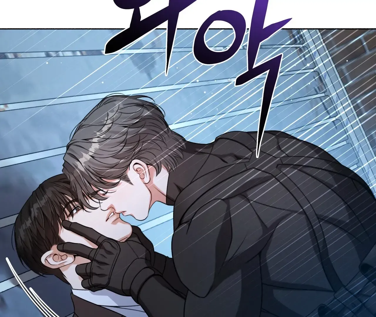 My 2nd Chance on Taming an Obsessed Esper Chapter 1 page 99 - 