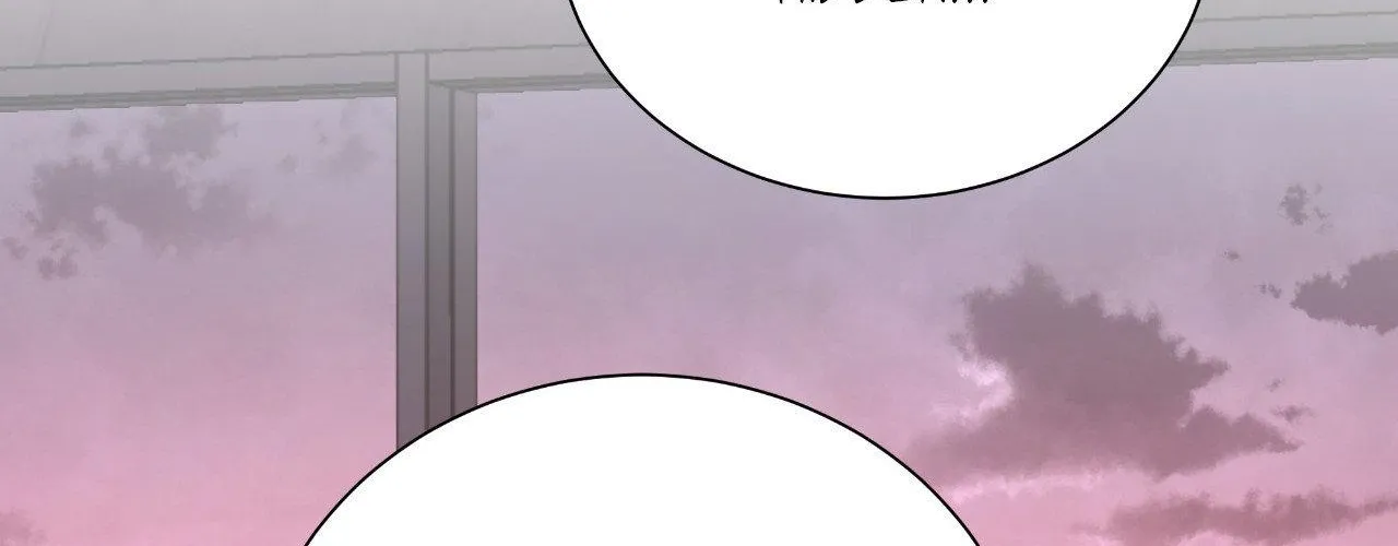 My 2nd Chance on Taming an Obsessed Esper Chapter 24 page 135 - 