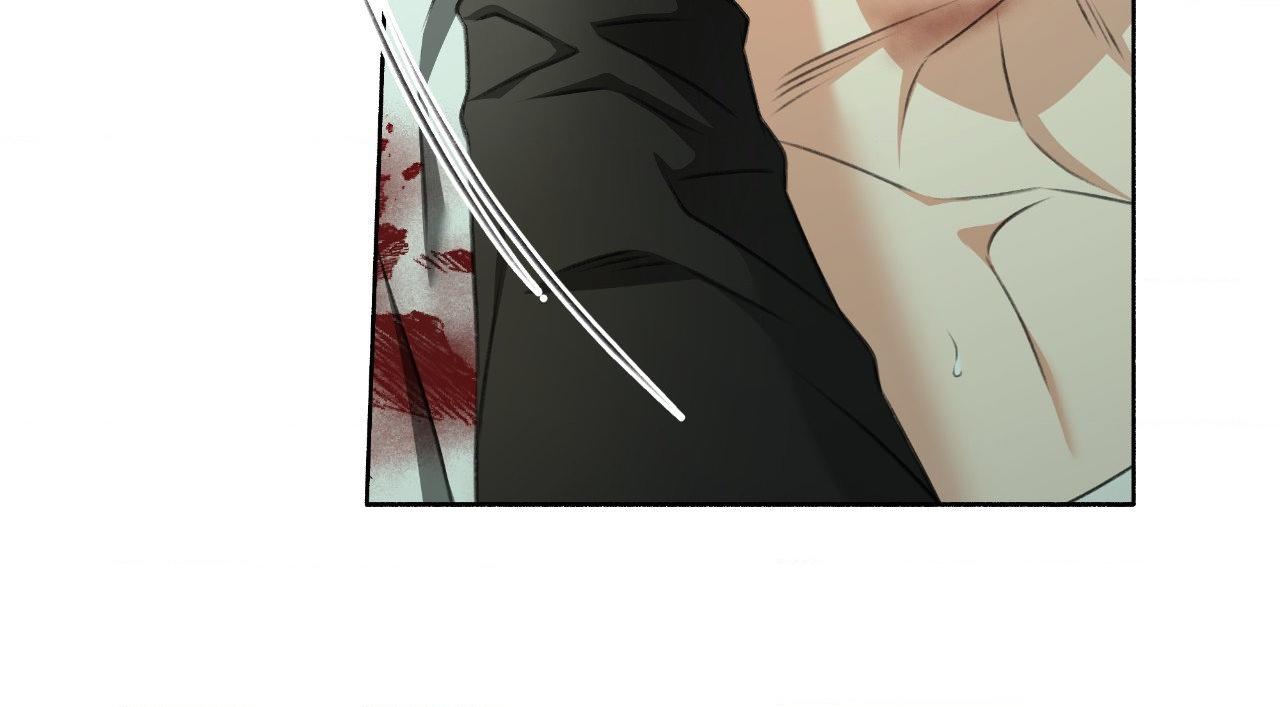My 2nd Chance on Taming an Obsessed Esper Chapter 33 page 47 - 