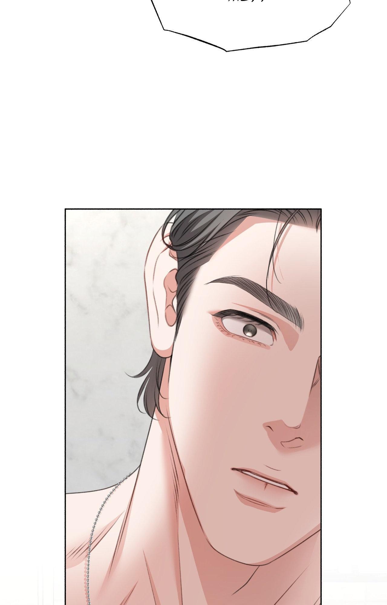 My 2nd Chance on Taming an Obsessed Esper Chapter 39 page 101 - 