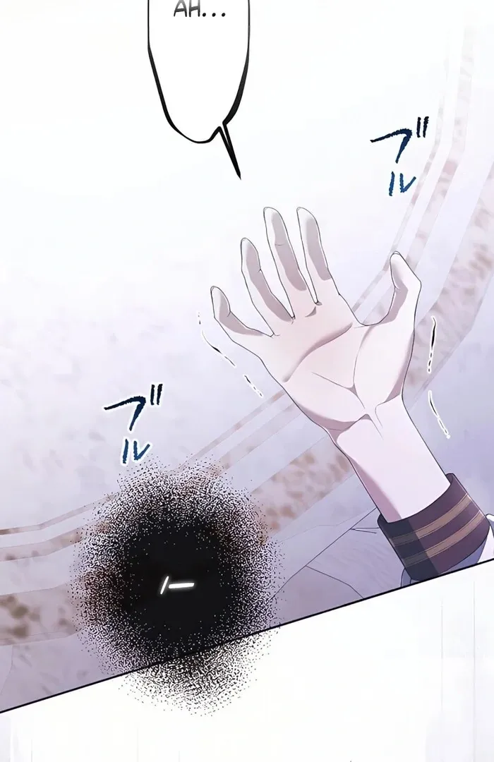 My 5th Political Marriage With You Who Hates Me Chapter 11 page 5 - 